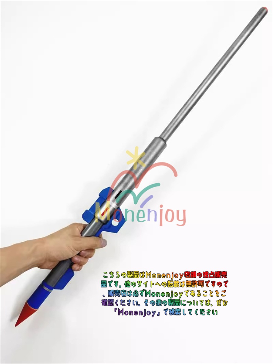 Monenjoy ゼンレスゾーンゼロ セス・ローウェル コスプレ道具 盾 長柄道具 85cm 特務捜査班 イベントGS1437 Monenjoy ゼンレスゾーンゼロ セス・ローウェル コスプレ道具 盾 長柄道具 85cm 特務捜査班 イベントGS1437