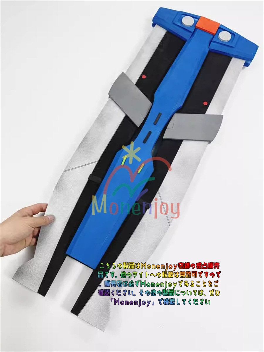 Monenjoy ゼンレスゾーンゼロ セス・ローウェル コスプレ道具 盾 長柄道具 85cm 特務捜査班 イベントGS1437 Monenjoy ゼンレスゾーンゼロ セス・ローウェル コスプレ道具 盾 長柄道具 85cm 特務捜査班 イベントGS1437