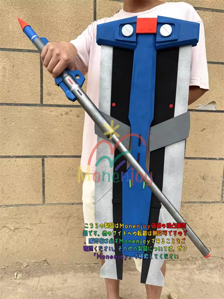 Monenjoy ゼンレスゾーンゼロ セス・ローウェル コスプレ道具 盾 長柄道具 85cm 特務捜査班 イベントGS1437 Monenjoy ゼンレスゾーンゼロ セス・ローウェル コスプレ道具 盾 長柄道具 85cm 特務捜査班 イベントGS1437
