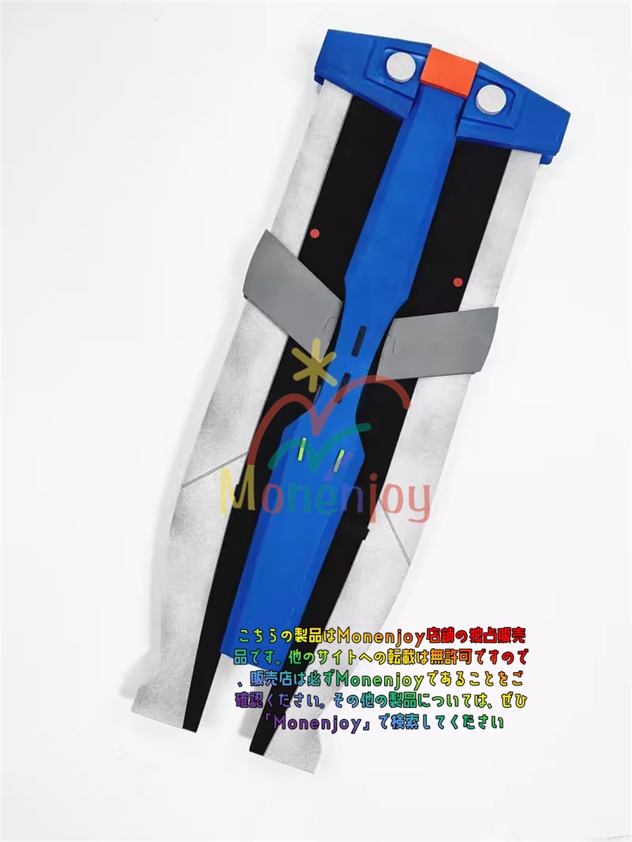 Monenjoy ゼンレスゾーンゼロ セス・ローウェル コスプレ道具 盾 長柄道具 85cm 特務捜査班 イベントGS1437 Monenjoy ゼンレスゾーンゼロ セス・ローウェル コスプレ道具 盾 長柄道具 85cm 特務捜査班 イベントGS1437