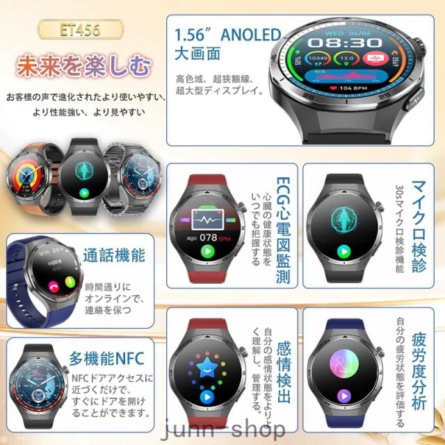 スマートウォッチ 血糖値 血圧測定 血液成分 BMI体組成 高精度心拍数 血中酸素 心電図ECG+HRV 睡眠監視 体温検知 月経周期トラッキング SOS緊急連絡 通話機能付き 着信&メッセージ通知 スマートウォッチ 血糖値 血圧測定 血液成分 BMI体組成 高精度心拍数 血中酸素 心電図ECG+HRV 睡眠監視 体温検知 月経周期トラッキング SOS緊急連絡 通話機能付き 着信&メッセージ通知