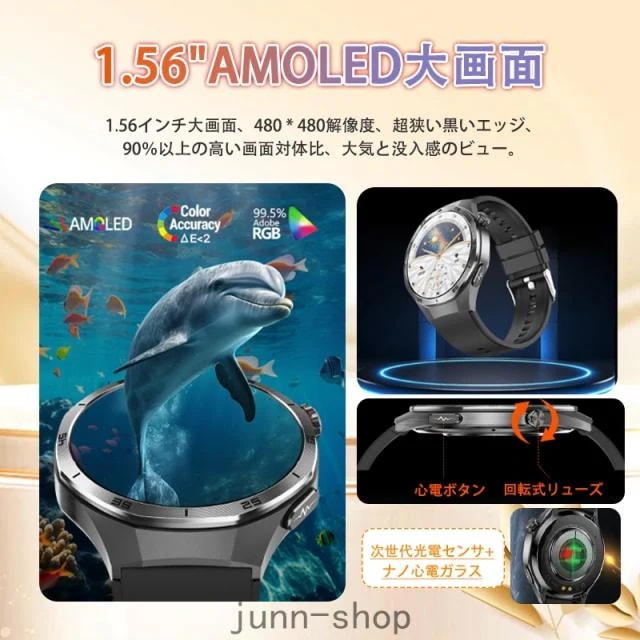 スマートウォッチ 血糖値 血圧測定 血液成分 BMI体組成 高精度心拍数 血中酸素 心電図ECG+HRV 睡眠監視 体温検知 月経周期トラッキング SOS緊急連絡 通話機能付き 着信&メッセージ通知 スマートウォッチ 血糖値 血圧測定 血液成分 BMI体組成 高精度心拍数 血中酸素 心電図ECG+HRV 睡眠監視 体温検知 月経周期トラッキング SOS緊急連絡 通話機能付き 着信&メッセージ通知