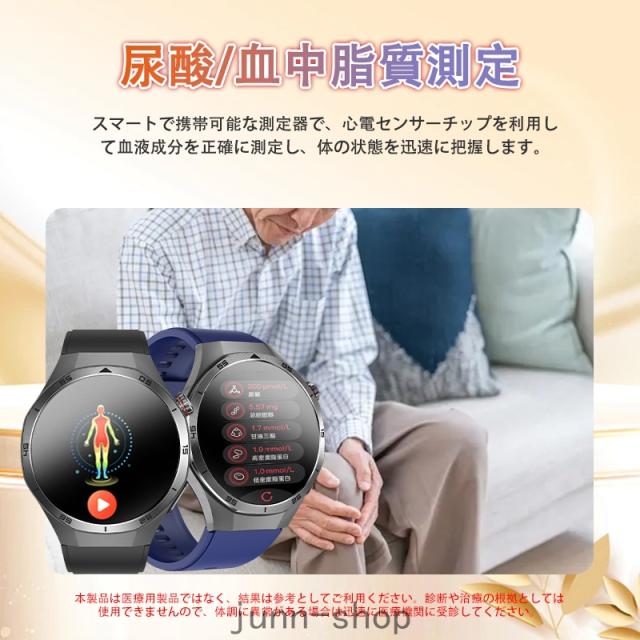 スマートウォッチ 血糖値 血圧測定 血液成分 BMI体組成 高精度心拍数 血中酸素 心電図ECG+HRV 睡眠監視 体温検知 月経周期トラッキング SOS緊急連絡 通話機能付き 着信&メッセージ通知 スマートウォッチ 血糖値 血圧測定 血液成分 BMI体組成 高精度心拍数 血中酸素 心電図ECG+HRV 睡眠監視 体温検知 月経周期トラッキング SOS緊急連絡 通話機能付き 着信&メッセージ通知