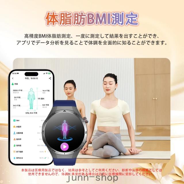 スマートウォッチ 血糖値 血圧測定 血液成分 BMI体組成 高精度心拍数 血中酸素 心電図ECG+HRV 睡眠監視 体温検知 月経周期トラッキング SOS緊急連絡 通話機能付き 着信&メッセージ通知 スマートウォッチ 血糖値 血圧測定 血液成分 BMI体組成 高精度心拍数 血中酸素 心電図ECG+HRV 睡眠監視 体温検知 月経周期トラッキング SOS緊急連絡 通話機能付き 着信&メッセージ通知