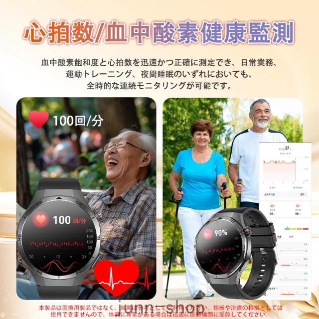 スマートウォッチ 血糖値 血圧測定 血液成分 BMI体組成 高精度心拍数 血中酸素 心電図ECG+HRV 睡眠監視 体温検知 月経周期トラッキング SOS緊急連絡 通話機能付き 着信&メッセージ通知 スマートウォッチ 血糖値 血圧測定 血液成分 BMI体組成 高精度心拍数 血中酸素 心電図ECG+HRV 睡眠監視 体温検知 月経周期トラッキング SOS緊急連絡 通話機能付き 着信&メッセージ通知