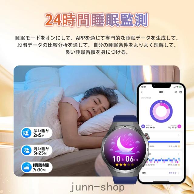 スマートウォッチ 血糖値 血圧測定 血液成分 BMI体組成 高精度心拍数 血中酸素 心電図ECG+HRV 睡眠監視 体温検知 月経周期トラッキング SOS緊急連絡 通話機能付き 着信&メッセージ通知 スマートウォッチ 血糖値 血圧測定 血液成分 BMI体組成 高精度心拍数 血中酸素 心電図ECG+HRV 睡眠監視 体温検知 月経周期トラッキング SOS緊急連絡 通話機能付き 着信&メッセージ通知