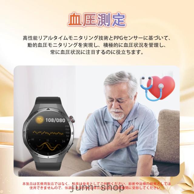 スマートウォッチ 血糖値 血圧測定 血液成分 BMI体組成 高精度心拍数 血中酸素 心電図ECG+HRV 睡眠監視 体温検知 月経周期トラッキング SOS緊急連絡 通話機能付き 着信&メッセージ通知 スマートウォッチ 血糖値 血圧測定 血液成分 BMI体組成 高精度心拍数 血中酸素 心電図ECG+HRV 睡眠監視 体温検知 月経周期トラッキング SOS緊急連絡 通話機能付き 着信&メッセージ通知