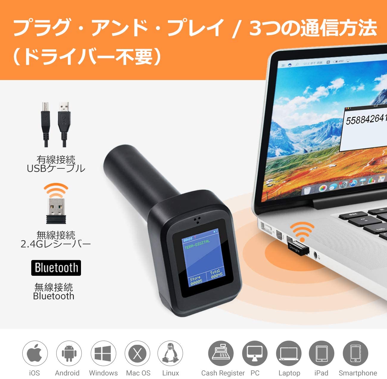 日本製在庫 Tera : 文具 ワイヤレスバーコードスキャナー... 新作HOT