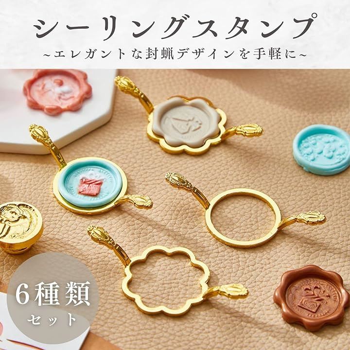 Qoo10] シーリングスタンプ セット 封蝋 ワック