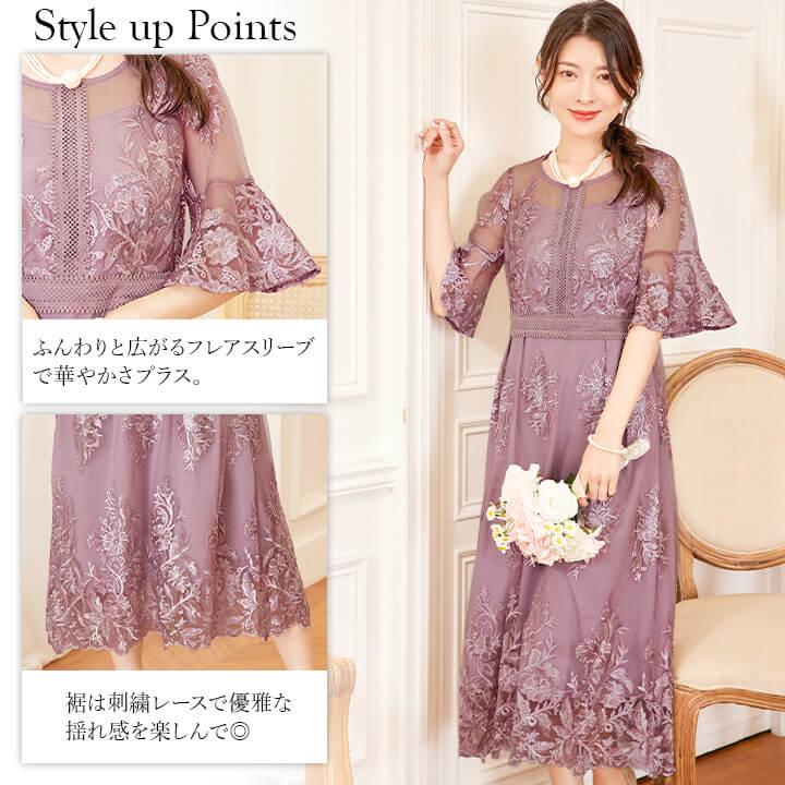 パーティードレス 結婚式 ワンピース ドレス 20代 30代 パーティドレス ロング レース 二次会 ロングドレス シフォン 刺繍 40代 50代 yj188590