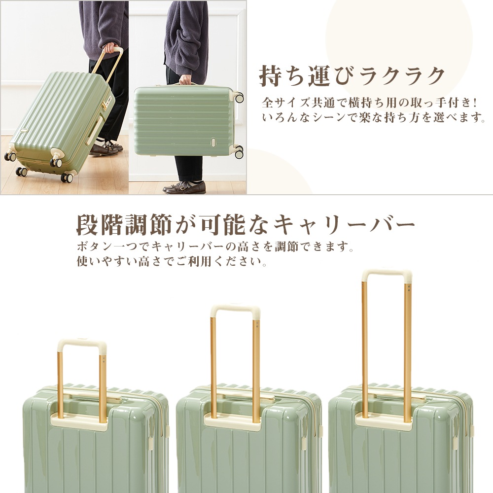 スーツケース Lサイズ 軽量 かわいい キャリーケース おしゃれ キャリーバッグ キャリーバック TSAロック ハード 8泊12泊 m 女子 レディース シンプル トランクケース ダブル キャスター スーツケース Lサイズ 軽量 かわいい キャリーケース おしゃれ キャリーバッグ キャリーバック TSAロック ハード 8泊12泊 m 女子 レディース シンプル トランクケース ダブル キャスター