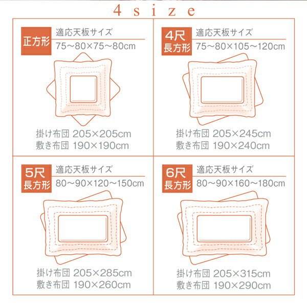 Qoo10] 長く使える日本製 家族で囲める大判ボリュ