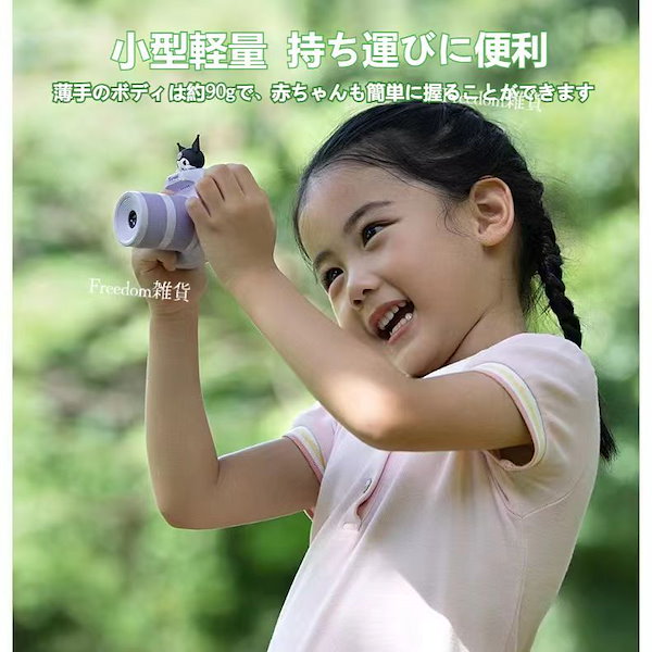 Qoo10] 【2024新品】サンリオ キッズカメラ