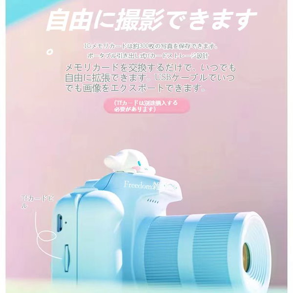 【新品未使用】サンリオ　はぴだんぶい　キッズカメラ　300万画　デジタルカメラ サンリオ on X: 