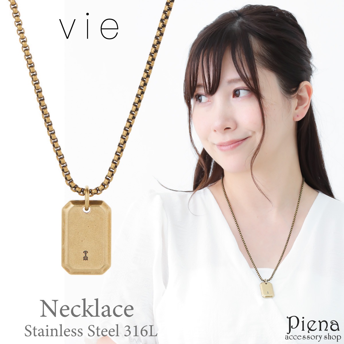 vie ネックレス ペンダント レディース メンズ サージカルステンレス316L プレート ロング vie ネックレス ペンダント レディース メンズ サージカルステンレス316L プレート ロング