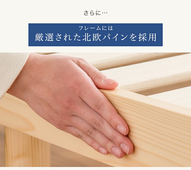 組み立て超ラク 折りたたみ すのこベッド シングル セミダブル ダブル 天然木 パイン ベッドフレーム フレームのみ 四つ折り 組立簡単 フレーム すのこ ベッド 組み立て超ラク 折りたたみ すのこベッド シングル セミダブル ダブル 天然木 パイン ベッドフレーム フレームのみ 四つ折り 組立簡単 フレーム すのこ ベッド