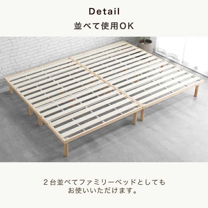 組み立て超ラク 折りたたみ すのこベッド シングル セミダブル ダブル 天然木 パイン ベッドフレーム フレームのみ 四つ折り 組立簡単 フレーム すのこ ベッド 組み立て超ラク 折りたたみ すのこベッド シングル セミダブル ダブル 天然木 パイン ベッドフレーム フレームのみ 四つ折り 組立簡単 フレーム すのこ ベッド