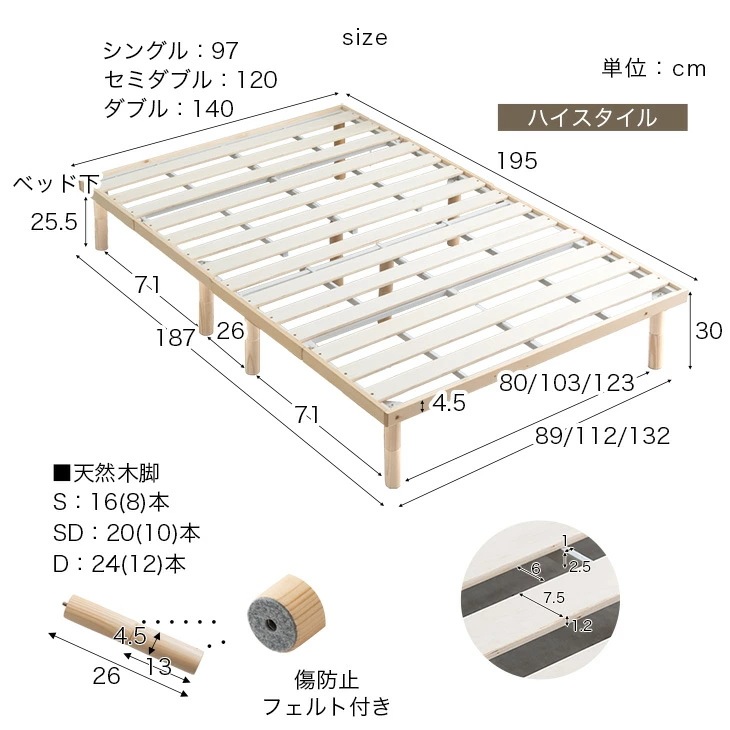 組み立て超ラク 折りたたみ すのこベッド シングル セミダブル ダブル 天然木 パイン ベッドフレーム フレームのみ 四つ折り 組立簡単 フレーム すのこ ベッド 組み立て超ラク 折りたたみ すのこベッド シングル セミダブル ダブル 天然木 パイン ベッドフレーム フレームのみ 四つ折り 組立簡単 フレーム すのこ ベッド