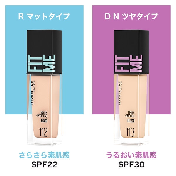 Qoo10] MAYBELLINE NEW YORK フィットミー リキッドファンデーション