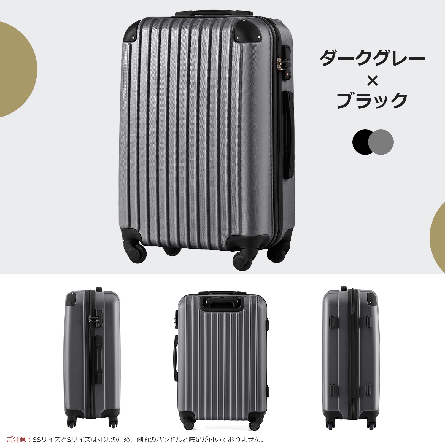 キャリーケース Sサイズ スーツケース キャリーバッグ スーツケース 2日 3日 小型 TSAロック搭載 おしゃれ キャリーケース Sサイズ スーツケース キャリーバッグ スーツケース 2日 3日 小型 TSAロック搭載 おしゃれ