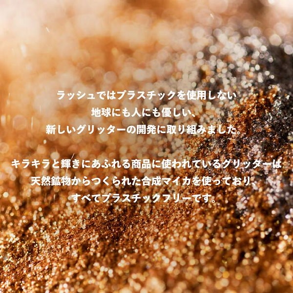 Qoo10] LUSH フィーリング グッド ギフト セット プ