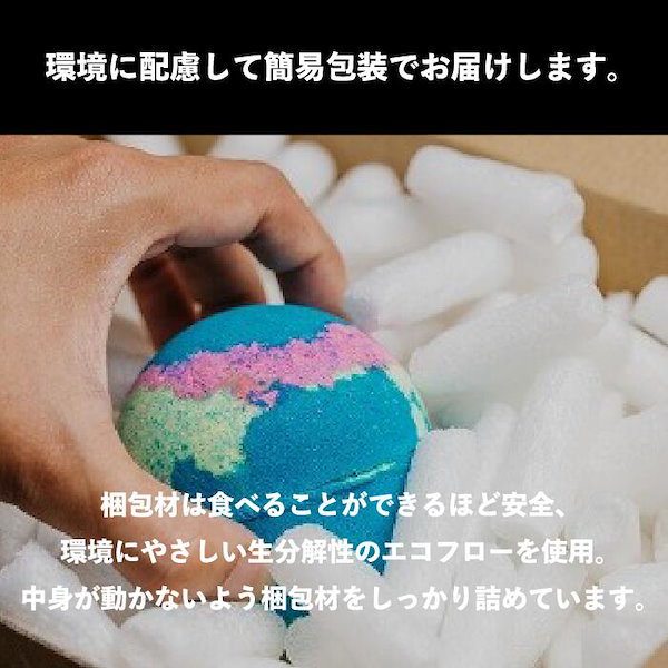 Qoo10] LUSH フィーリング グッド ギフト セット プ