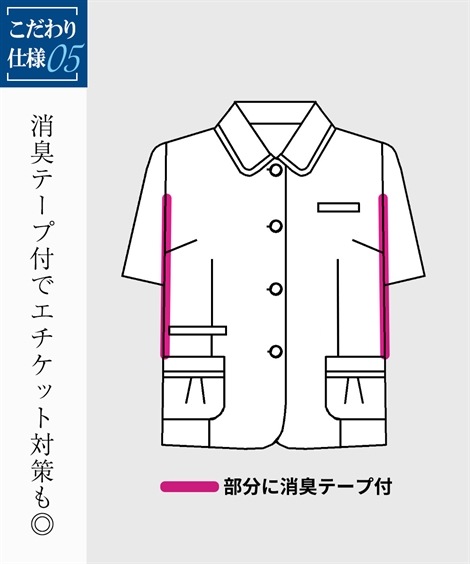 ワンピーススーツ 事務服会社制服 取り外しリボン付オーバーブラウス 接触冷感吸汗速乾消臭テープ付