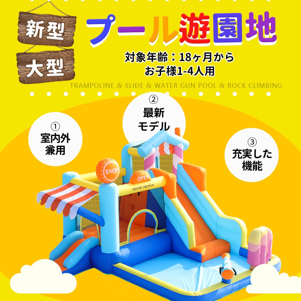 1499最新モデル 大型 プール エアー 遊具 滑り台 ビニールプール 大型プール トランポリン すべり台 大型遊具 キッズハウス プレイハウス 誕生日プレゼント 1499最新モデル 大型 プール エアー 遊具 滑り台 ビニールプール 大型プール トランポリン すべり台 大型遊具 キッズハウス プレイハウス 誕生日プレゼント