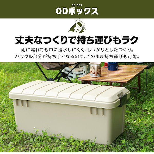 Qoo10] アイリスオーヤマ キャンプ用品 6点セット 3人用 ロータ