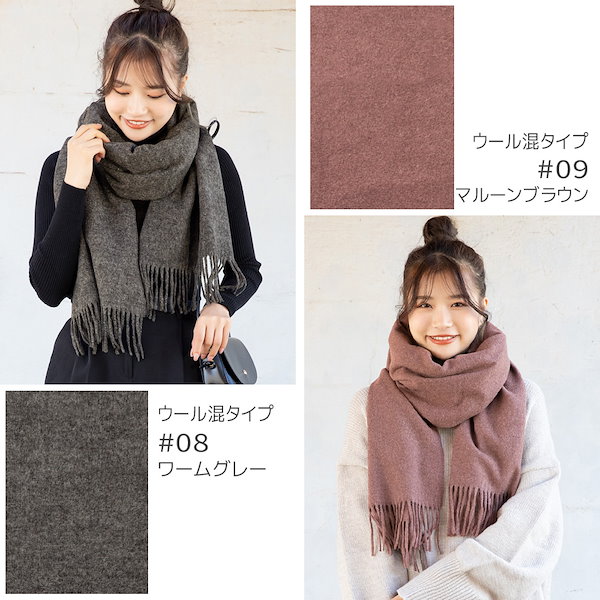 Qoo10] ストール 大判 厚手 マフラー レディー