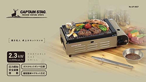 キャプテンスタッグ(CAPTAIN STAG) バーベキュー グリル コンロ