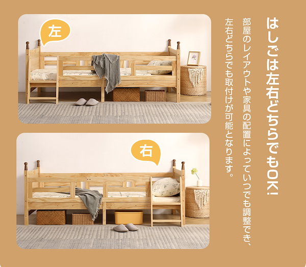 Qoo10] OSLEEP ロフトベッド ロータイプ シングル はし