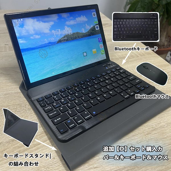 Qoo10] タブレット PC 本体 10インチ An