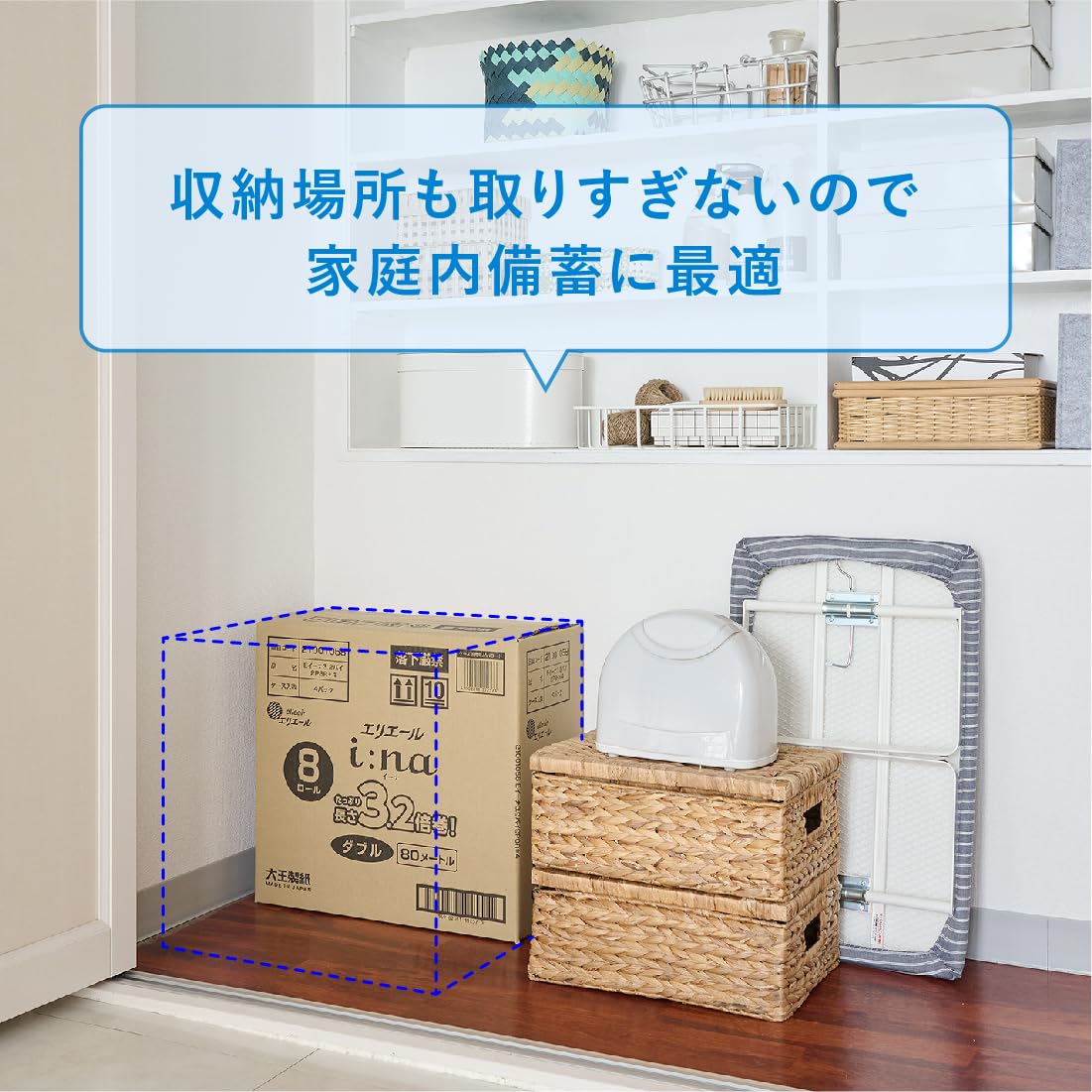 エリエール トイレットペーパー i:na(イーナ) 3.2倍巻き 80m×32ロール (8ロール×4パック) ダブル パルプ100% 華やかなフローラルの香り 【ハーフケース】 エリエール トイレットペーパー i:na(イーナ) 3.2倍巻き 80m×32ロール (8ロール×4パック) ダブル パルプ100% 華やかなフローラルの香り 【ハーフケース】