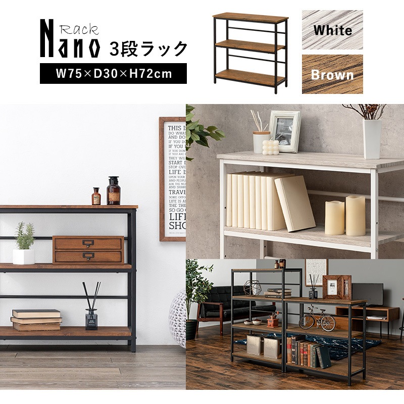 棚 ラック 3段 オープンラック 木製 スリム 軽量 白 北欧 シェルフ 隙間収納 幅75 オープンシェルフ 収納 おしゃれ 薄型 収納ラック ディスプレイラック ナノ 棚 ラック 3段 オープンラック 木製 スリム 軽量 白 北欧 シェルフ 隙間収納 幅75 オープンシェルフ 収納 おしゃれ 薄型 収納ラック ディスプレイラック ナノ