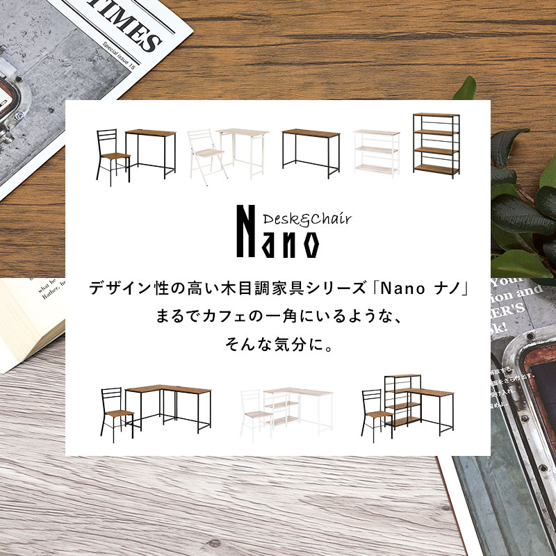 棚 ラック 3段 オープンラック 木製 スリム 軽量 白 北欧 シェルフ 隙間収納 幅75 オープンシェルフ 収納 おしゃれ 薄型 収納ラック ディスプレイラック ナノ 棚 ラック 3段 オープンラック 木製 スリム 軽量 白 北欧 シェルフ 隙間収納 幅75 オープンシェルフ 収納 おしゃれ 薄型 収納ラック ディスプレイラック ナノ