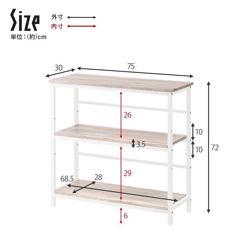 棚 ラック 3段 オープンラック 木製 スリム 軽量 白 北欧 シェルフ 隙間収納 幅75 オープンシェルフ 収納 おしゃれ 薄型 収納ラック ディスプレイラック ナノ 棚 ラック 3段 オープンラック 木製 スリム 軽量 白 北欧 シェルフ 隙間収納 幅75 オープンシェルフ 収納 おしゃれ 薄型 収納ラック ディスプレイラック ナノ