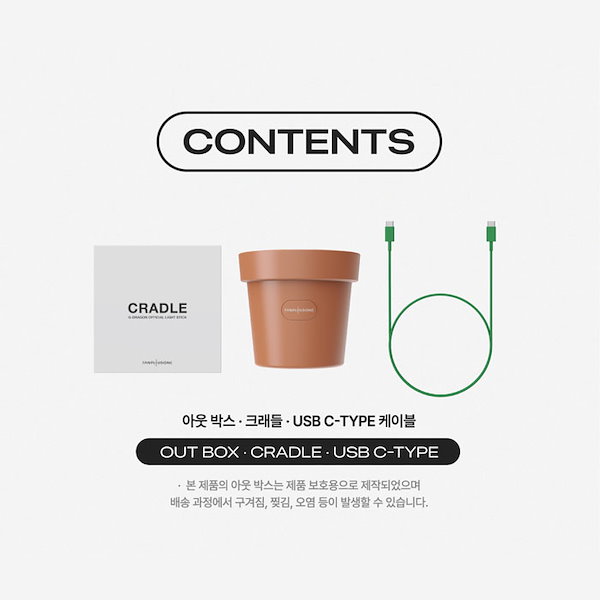 G-DRAGON OFFICIAL LIGHT STOCK CRADLE 公式ペンライト