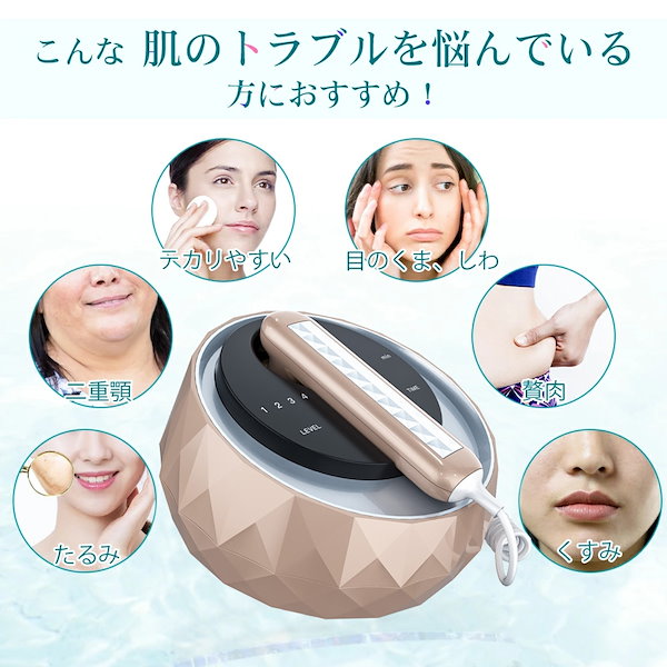 Qoo10] 高周波 ラジオ波 ems 美顔器 目元