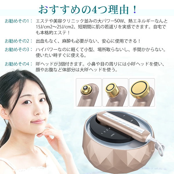 高周波、キャビテーション、痩身 Qoo10] 高周波 ラジオ波 ems 美顔器 目元