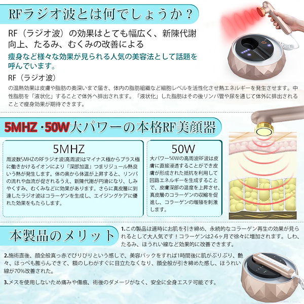 opus beauty 01高周波 ラジオ波 美顔器 EMS opus beauty 01高周波 ラジオ波 美顔器 EMS 美容家電