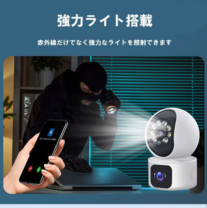 防犯、見守りなどの遠隔操作できるIPネットワークカメラSolidCamera Viewla IPC-07w】オールインワンIPネットワークカメラ