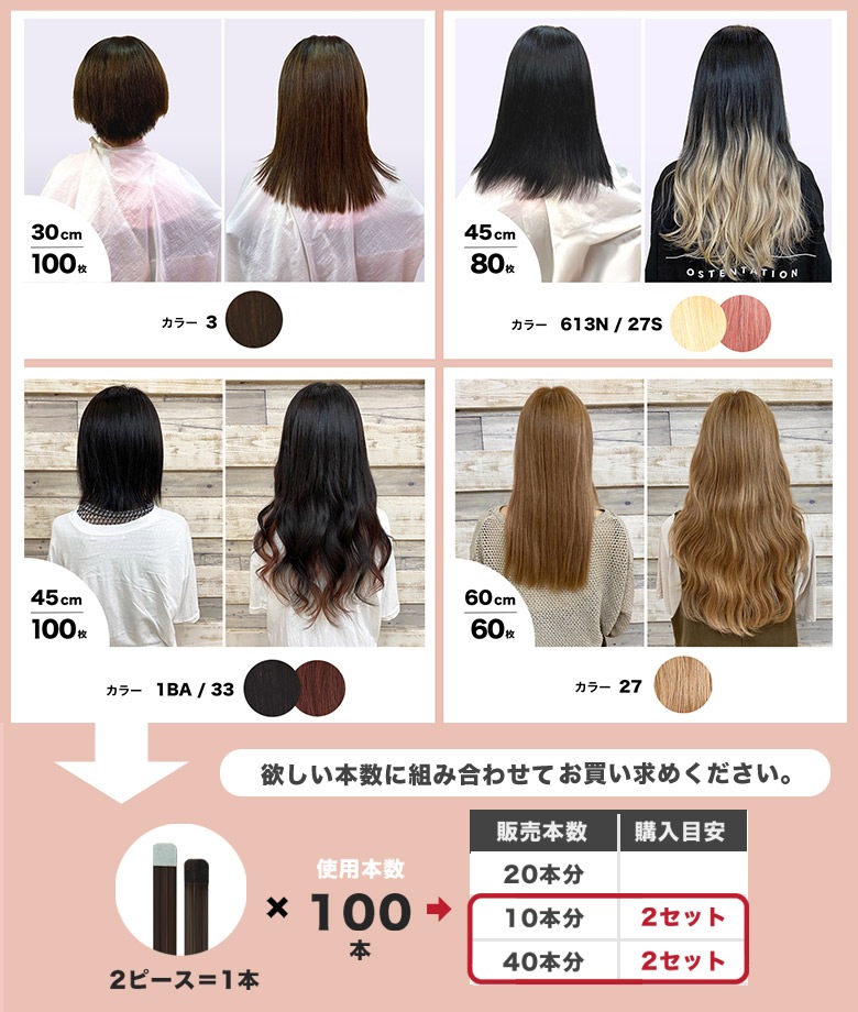Qoo10] ロングオリジナル最高の毛質！シールエクス
