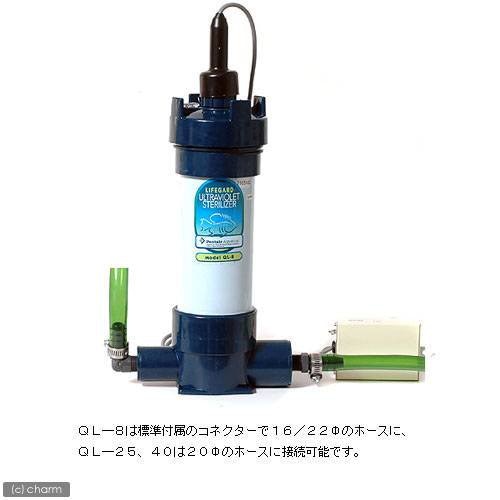 Qoo10] レインボーライフガード殺菌灯 QL－40