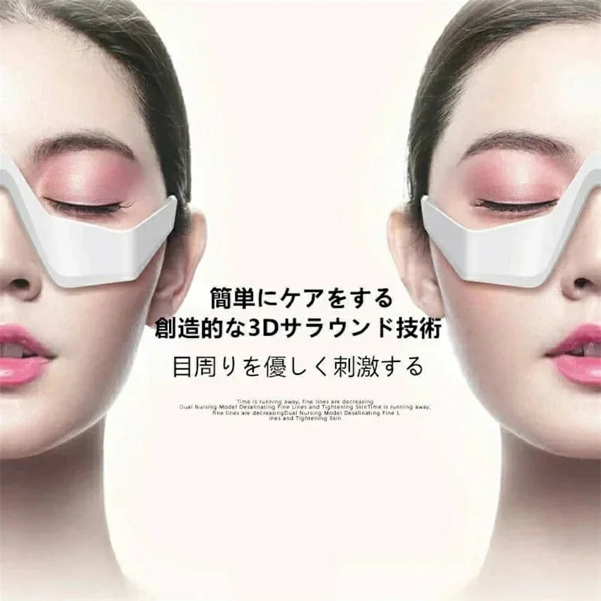 目元美顔器 目元ケア EMS 低周波アイマッサージャー 美顔器 EMS 電気 振動 メガネ型 充電式 たるみ 解消 美容液の導入 目の疲れ クマ目 目の下 リラックス 目元マッサージ器 目元美顔器 目元ケア EMS 低周波アイマッサージャー 美顔器 EMS 電気 振動 メガネ型 充電式 たるみ 解消 美容液の導入 目の疲れ クマ目 目の下 リラックス 目元マッサージ器