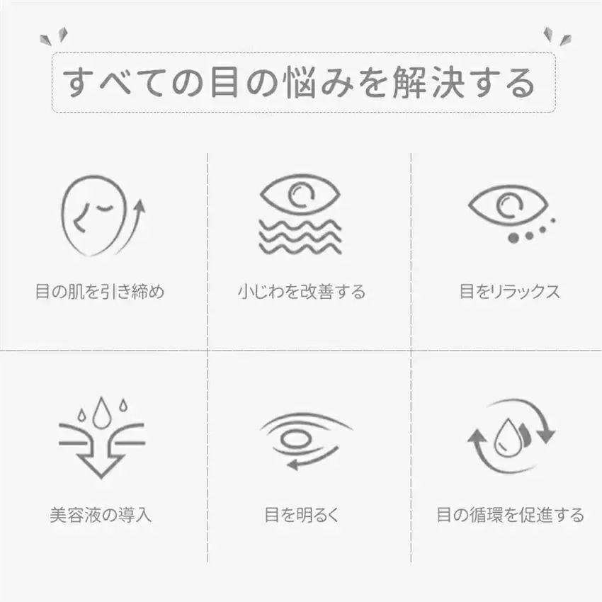 目元美顔器 目元ケア EMS 低周波アイマッサージャー 美顔器 EMS 電気 振動 メガネ型 充電式 たるみ 解消 美容液の導入 目の疲れ クマ目 目の下 リラックス 目元マッサージ器 目元美顔器 目元ケア EMS 低周波アイマッサージャー 美顔器 EMS 電気 振動 メガネ型 充電式 たるみ 解消 美容液の導入 目の疲れ クマ目 目の下 リラックス 目元マッサージ器