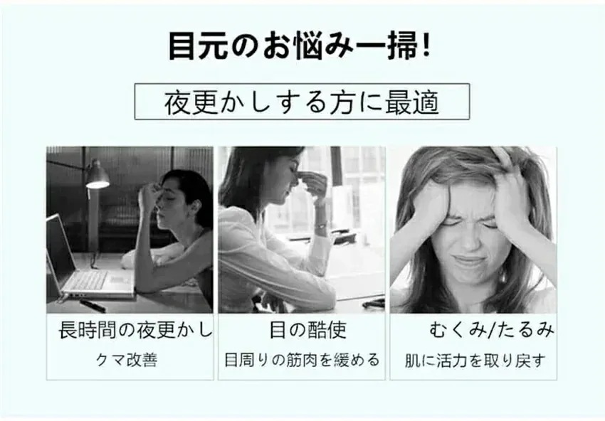 目元美顔器 目元ケア EMS 低周波アイマッサージャー 美顔器 EMS 電気 振動 メガネ型 充電式 たるみ 解消 美容液の導入 目の疲れ クマ目 目の下 リラックス 目元マッサージ器 目元美顔器 目元ケア EMS 低周波アイマッサージャー 美顔器 EMS 電気 振動 メガネ型 充電式 たるみ 解消 美容液の導入 目の疲れ クマ目 目の下 リラックス 目元マッサージ器