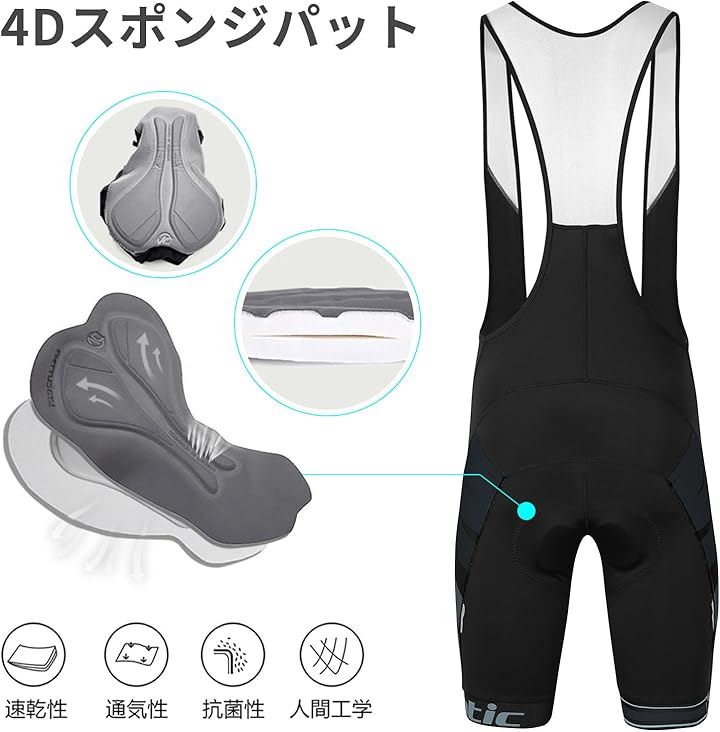 メンズ サイクルジャージ 上下セット 半袖 サイクルウェア サイクリング ジャージセット ビグパンツ 自転車ウェア 4Dパッド ロードバイク 夏 吸汗速乾 通気 弾力(ブラック, L) メンズ サイクルジャージ 上下セット 半袖 サイクルウェア サイクリング ジャージセット ビグパンツ 自転車ウェア 4Dパッド ロードバイク 夏 吸汗速乾 通気 弾力(ブラック, L)