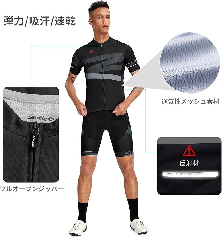 メンズ サイクルジャージ 上下セット 半袖 サイクルウェア サイクリング ジャージセット ビグパンツ 自転車ウェア 4Dパッド ロードバイク 夏 吸汗速乾 通気 弾力(ブラック, L) メンズ サイクルジャージ 上下セット 半袖 サイクルウェア サイクリング ジャージセット ビグパンツ 自転車ウェア 4Dパッド ロードバイク 夏 吸汗速乾 通気 弾力(ブラック, L)