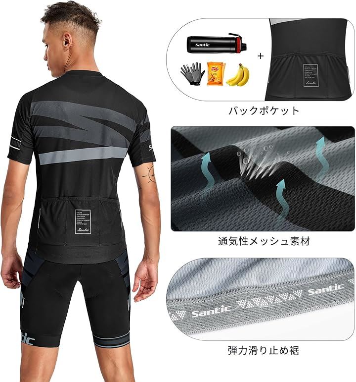 メンズ サイクルジャージ 上下セット 半袖 サイクルウェア サイクリング ジャージセット ビグパンツ 自転車ウェア 4Dパッド ロードバイク 夏 吸汗速乾 通気 弾力(ブラック, L) メンズ サイクルジャージ 上下セット 半袖 サイクルウェア サイクリング ジャージセット ビグパンツ 自転車ウェア 4Dパッド ロードバイク 夏 吸汗速乾 通気 弾力(ブラック, L)